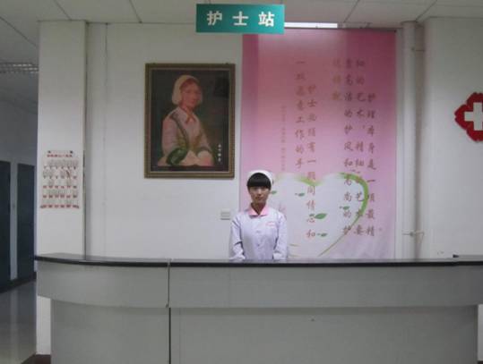 D:\我的文档-桌面-收藏夹\桌面\护士站.JPG