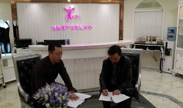 达州职业技术公司