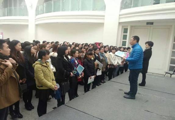 四川国际标榜职业公司