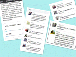 学雷锋活动IMG_0259_副本